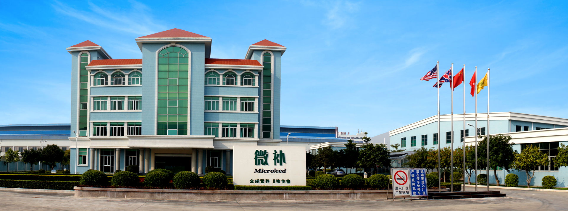 關(guān)于微補(bǔ)