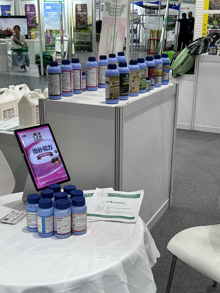 2024海南三亞農(nóng)博會(huì)展會(huì)現(xiàn)場