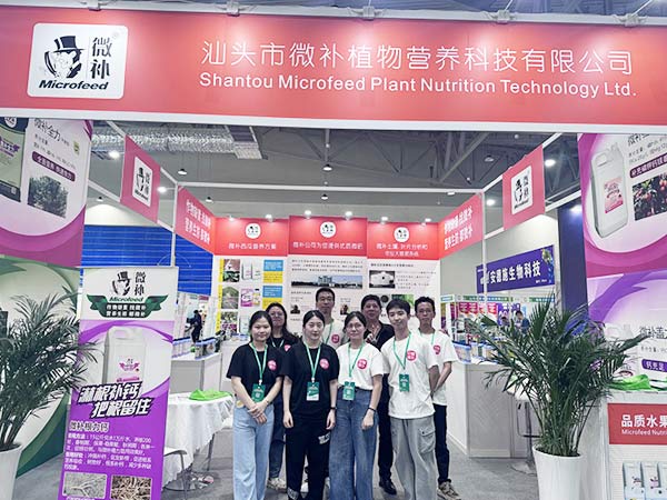 2024海南三亞農(nóng)博會(huì)