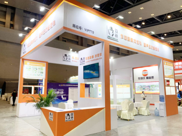 2020年全國植保會(huì)，微補(bǔ)在這里