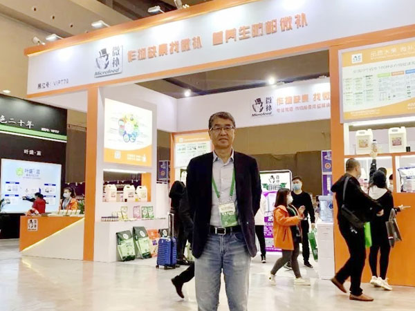 2020年全國植保會，微補(bǔ)在這里