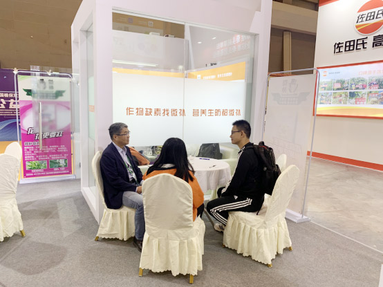 2020年全國植保會，微補(bǔ)在這里