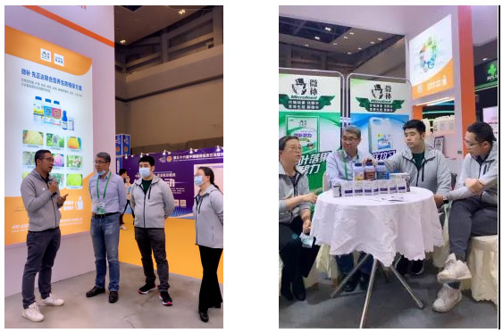 2020年全國植保會，微補(bǔ)在這里