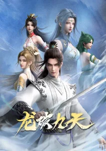 零点的钟摆动画海报